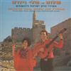 descargar álbum Sheli And Yoram - Shalom From Sheli And Yoram Great Hits From Israel And Jerusalem Songs