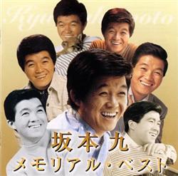 Download Kyu Sakamoto - Memorial Best