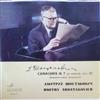 escuchar en línea Dmitry Shostakovich - Симфония 7 До Мажор Соч 60 Посвящается Городу Ленинграду