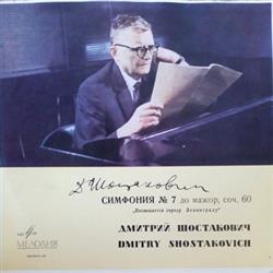 Download Dmitry Shostakovich - Симфония 7 До Мажор Соч 60 Посвящается Городу Ленинграду